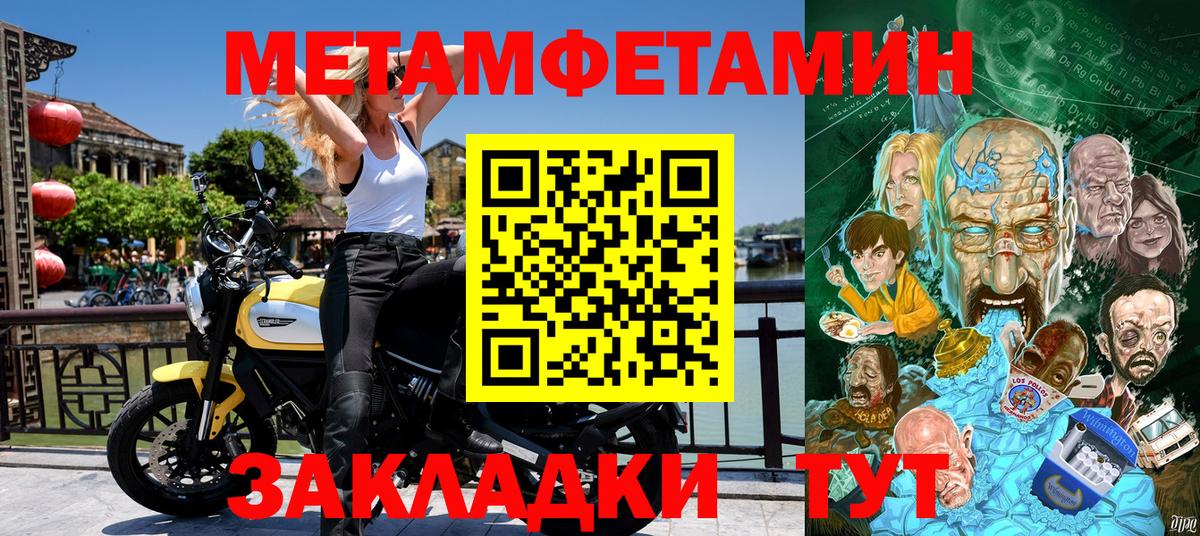 АМФ  Amphetamine  Вход с VPN  АМФ 98%  Выкса 