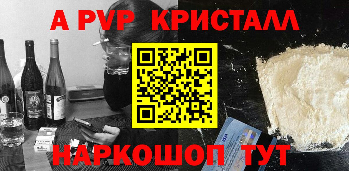 Альфа ПВП VHQ Выкса