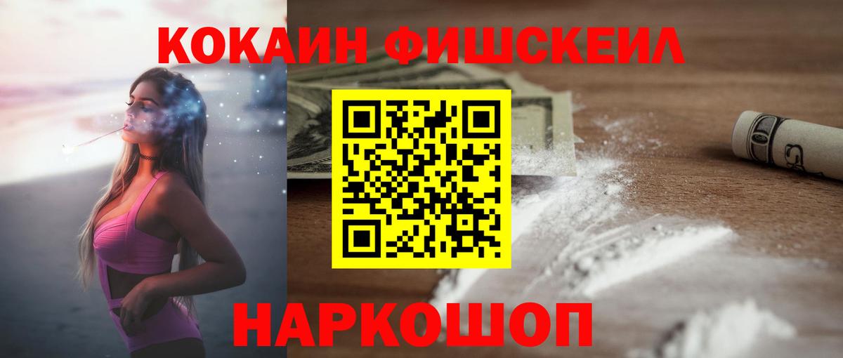 Cocaine Columbia Выкса
