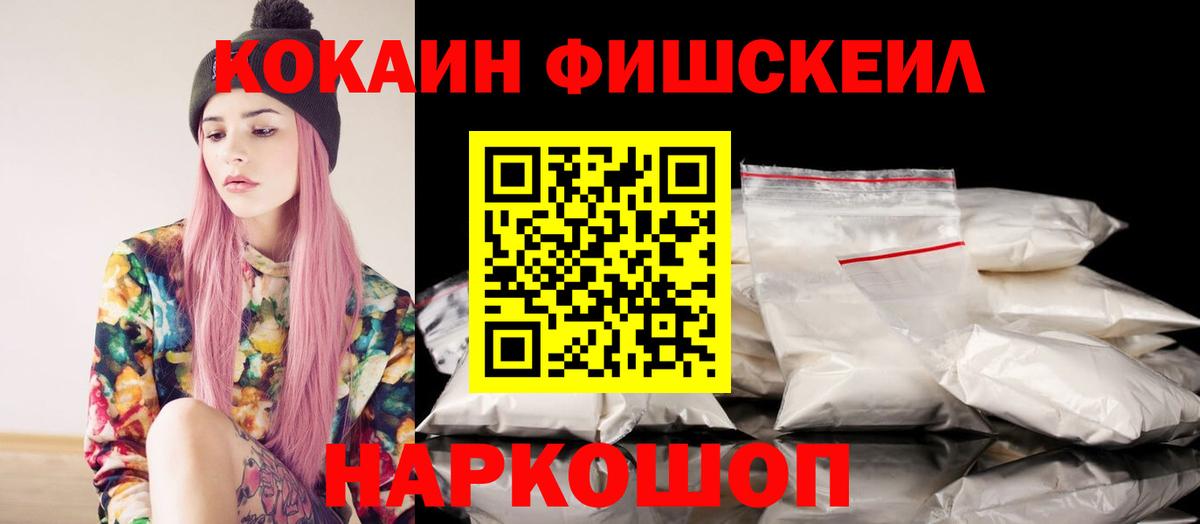 Кокаин 98%  Вход с VPN  Cocaine  Кокаин Эквадор  Выкса 