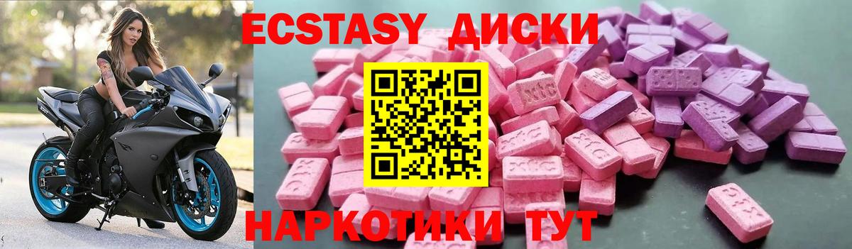 Выкса  Ecstasy 250 мг  Ecstasy  где продают   Ecstasy 250 мг  Вход с VPN 