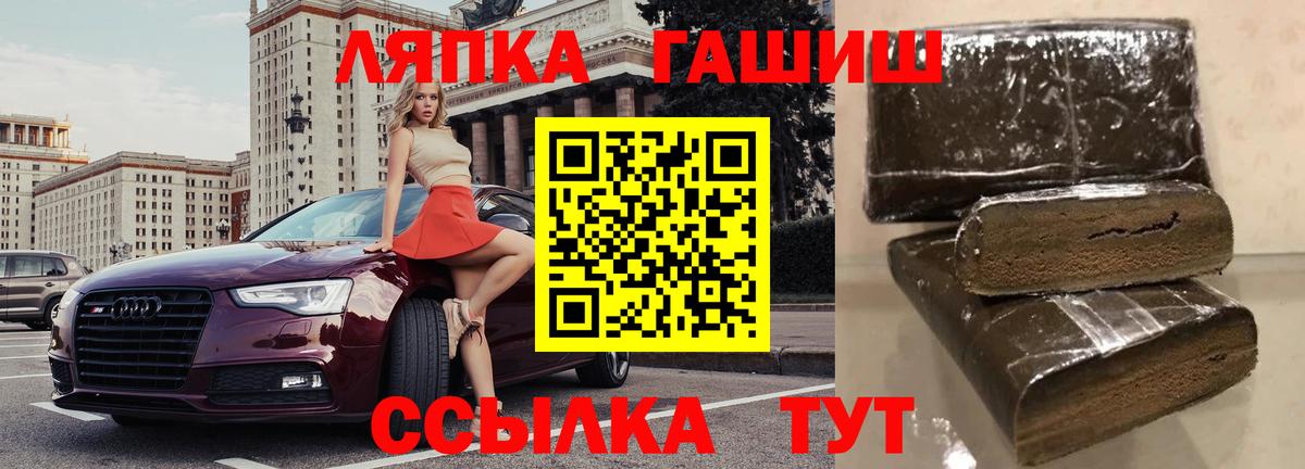 ГАШ ice o lator  ГАШИШ Изолятор  Вход с VPN  Выкса 