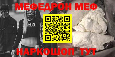 COCAINE Уссурийск