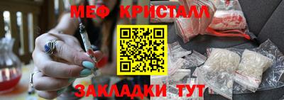 мефедрон VHQ Усть-Джегута