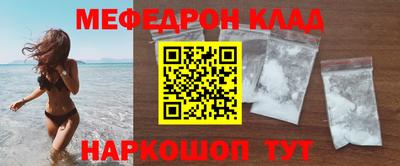 COCAINE Уссурийск