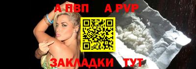 мефедрон VHQ Усть-Джегута