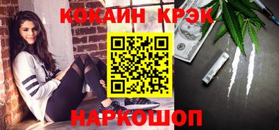 мефедрон VHQ Усть-Джегута