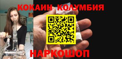 мефедрон VHQ Усть-Джегута