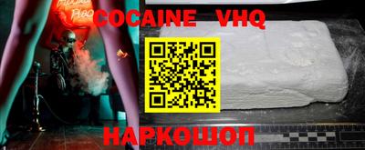 мефедрон VHQ Усть-Джегута