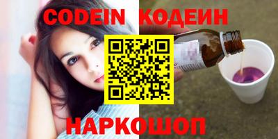 мефедрон VHQ Усть-Джегута