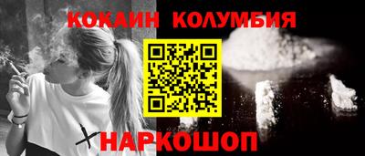 мефедрон VHQ Усть-Джегута