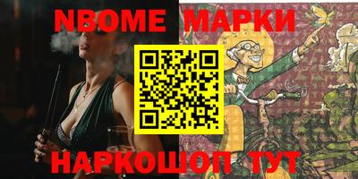 мефедрон VHQ Усть-Джегута