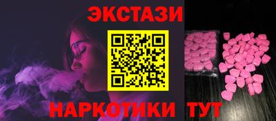 мефедрон VHQ Усть-Джегута