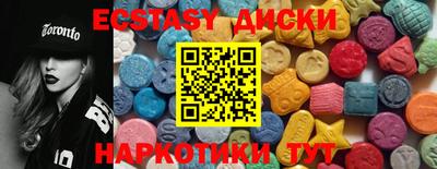 COCAINE Уссурийск