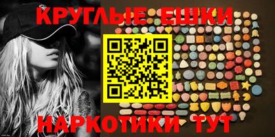 мдма Усть-Илимск