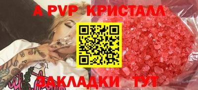 COCAINE Уссурийск