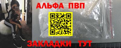 мефедрон VHQ Усть-Джегута