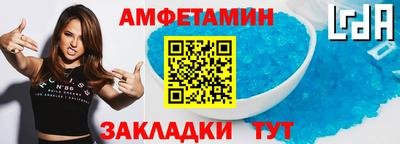 мефедрон VHQ Усть-Джегута