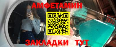 COCAINE Уссурийск