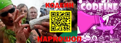 COCAINE Уссурийск