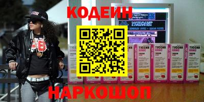 мефедрон VHQ Усть-Джегута