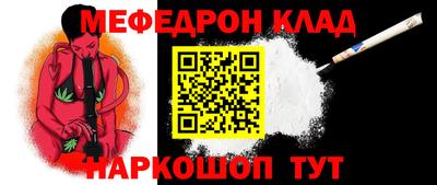 COCAINE Уссурийск