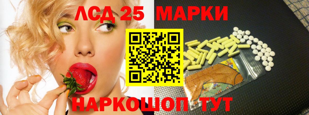 Лсд 25 экстази кислота  Вход с VPN  ЛСД экстази ecstasy  Выкса 
