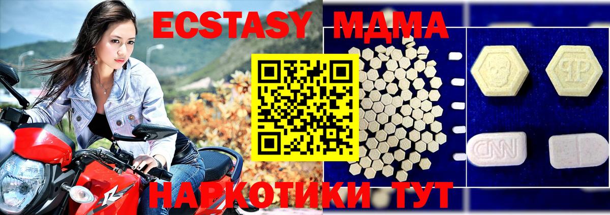 Выкса  MDMA VHQ  MDMA crystal  Вход с VPN 