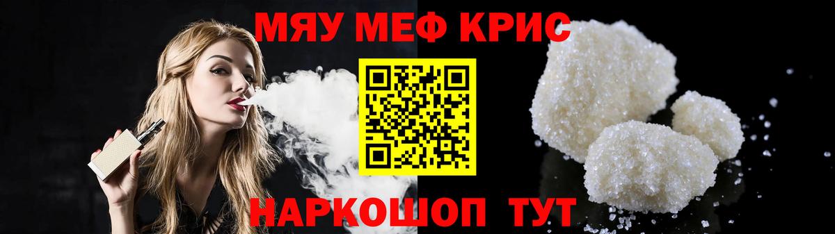МЕФ Выкса