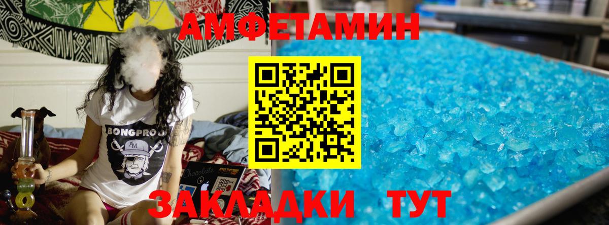 Метамфетамин пудра  Метамфетамин  Выкса  Вход с VPN 