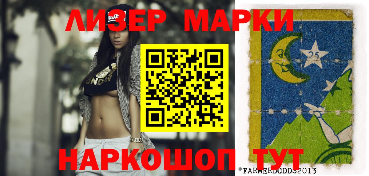 Выкса  Марки 25I-NBOMe  Вход с VPN  Марки N-bome 1,5мг  Марки N-bome 1,5мг 