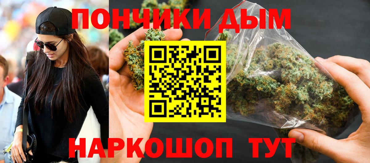 Каннабис OG Kush  МАРИХУАНА Ganja  Вход с VPN  Канабис сатива  Марихуана марихуана  Выкса 